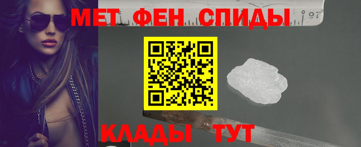 АМФ 97% Богородицк