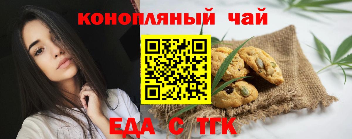 ГАШИШ  Вход с VPN  МАРИХУАНА  НБОМе  Мефедрон   LSD-25  Богородицк  Cocaine  ГАШ  КОКАИН 