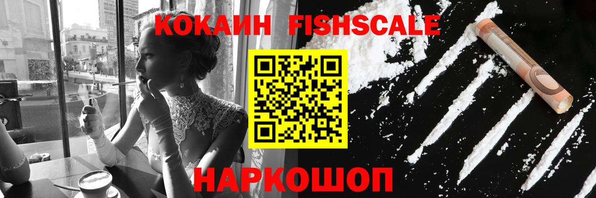 магазин  наркотиков  Cocaine Перу  Кокаин Боливия  Вход с VPN  Богородицк 