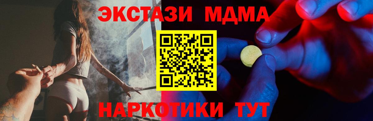 Ecstasy диски  Вход с VPN  Богородицк  ЭКСТАЗИ 300 mg 