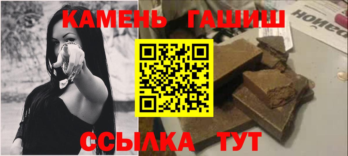 Гашиш VHQ  ГАШИШ Ice-O-Lator  Вход с VPN  Богородицк 