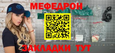 соль ск Апрелевка