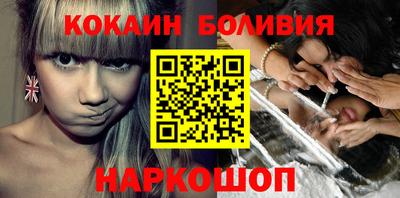 кокаин VHQ Аргун