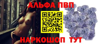 COCAINE Апшеронск