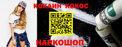 кокаин VHQ Аргун