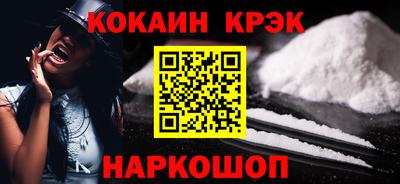 кокаин VHQ Аргун