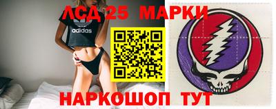 соль ск Апрелевка