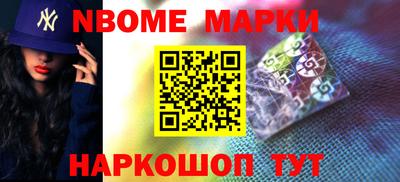 соль ск Апрелевка