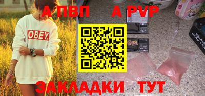 кокаин VHQ Аргун