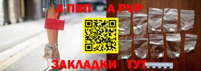 COCAINE Апшеронск