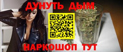 COCAINE Апшеронск