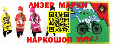 соль ск Апрелевка
