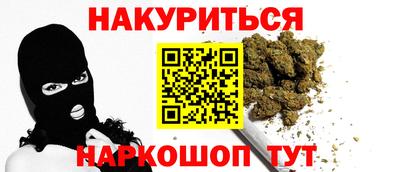 COCAINE Апшеронск