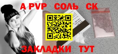 COCAINE Апшеронск
