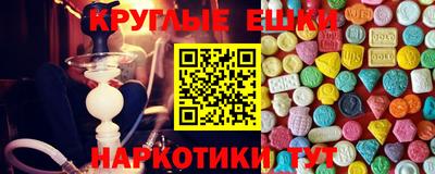 соль ск Апрелевка