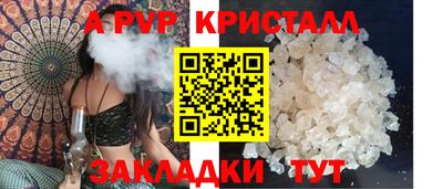 COCAINE Апшеронск