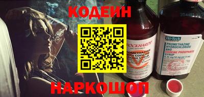 COCAINE Апшеронск