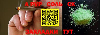 скорость mdpv Заводоуковск