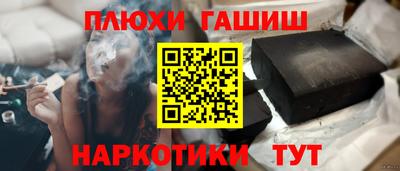 соль ск Апрелевка