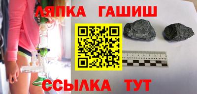 COCAINE Апшеронск