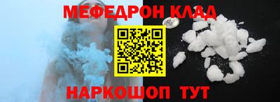 соль ск Апрелевка