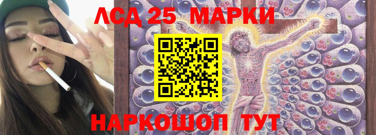 Лсд 25 экстази ecstasy  Вход с VPN  Богородицк  LSD-25 экстази кислота 