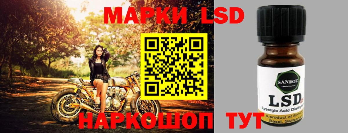Лсд 25 экстази ecstasy Богородицк