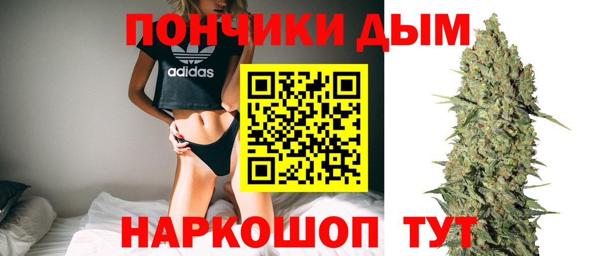 МАРИХУАНА White Widow  Канабис Bruce Banner  Богородицк  Вход с VPN  Бошки марихуана сатива 